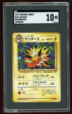 1997 Pokemon Japanese Jolteon Holo Jungle #135 SGC 10 - Image 1