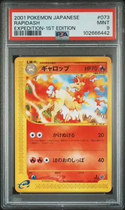 2001 POKEMON JPN EXPEDITION 1ST ED #073 RAPIDASH PSA 9 - Image 1