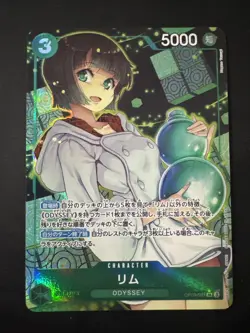 Lim Alternate Art OP09-037 (SR*) Emperors in the New World ONE PIECE Japanese - Image 1