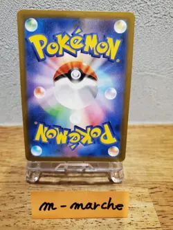 Pikachu VMAX RRR 046/184 VMAX Climax S8b Pokemon Card Japanese [Near Mint] - Image 2
