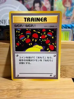 SLEEP! Rocket Gang Regular Japanese Common Vintage Pokemon TCG Near Mint - Image 1