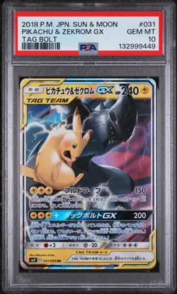 2018 POKEMON JAPANESE SUN & MOON TAG BOLT #031 PIKACHU & ZEKROM GX PSA 10 - Image 1