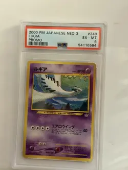 Pokemon 2000 PM Japanese NEO 3 LUGIA PROMO #249 EX-MT 6 PSA - Image 1