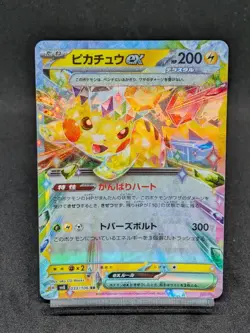 Pikachu ex 033/106 sv8 Surging Sparks Super Electric Breaker Japanese Pokemon - Image 1