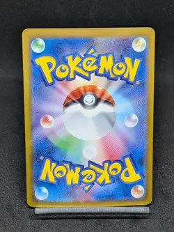 Pikachu ex 033/106 sv8 Surging Sparks Super Electric Breaker Japanese Pokemon - Image 2