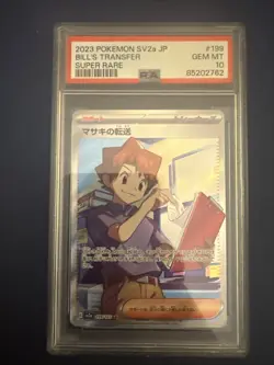 Bill's Transfer 199/165 Holo Full Art UR Pokemon 151 sv2a 2023 Japanese PSA 10 - Image 1