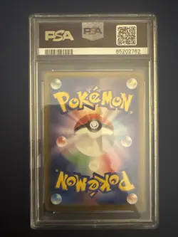 Bill's Transfer 199/165 Holo Full Art UR Pokemon 151 sv2a 2023 Japanese PSA 10 - Image 2