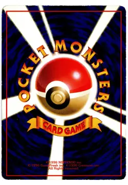 MP - Pokemon Japanese Vending Series 2 (Red) Guard Spec. Glossy - Image 2