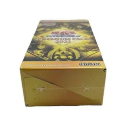 (15 packs) Konami Yu-Gi-Oh OCG Duel Monsters PREMIUM PACK Premium Pack 2021 - Image 2