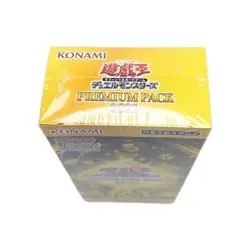 (15 packs) Konami Yu-Gi-Oh OCG Duel Monsters PREMIUM PACK Premium Pack 2021 - Image 4