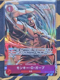 ONE PIECE Monkey D. Garp OP13-016 R Alt Art Carrying on his will JPN - Image 1