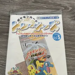 2000 Pokemon Trainers Magazine Vol.5 With Steelix Holo Foil Promo Card Sealed - Image 3