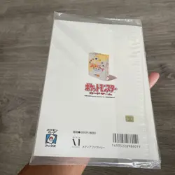 2000 Pokemon Trainers Magazine Vol.5 With Steelix Holo Foil Promo Card Sealed - Image 4