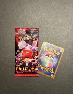 [PACK] The Glory of Team Rocket SV10 Pokemon Card Japanese Scarlet Violet - Image 2