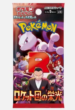 [PACK] The Glory of Team Rocket SV10 Pokemon Card Japanese Scarlet Violet - Image 3