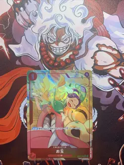 Otama (Alt Art) OP01-006 UC ONE PIECE Card The Best PRB-01Japanese - Image 1