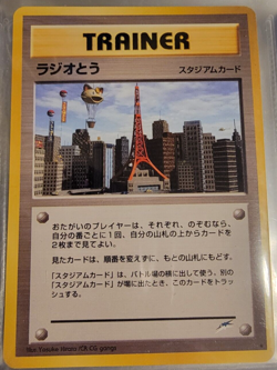 JAPANESE Radio Tower Neo Destiny Trainers Rares Pokemon Trading Cards LP - Image 1