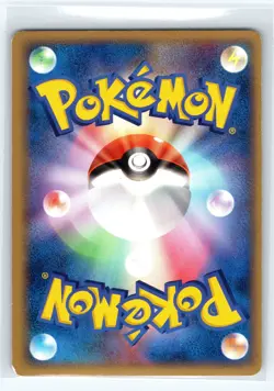 Crawdaunt Holo Rare 073/082 Clash of the Blue Sky Pokemon Card Japanese - Image 2