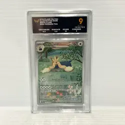 PSA ARK 9 Stoutland 156/086 - White Flare - Graded Pokemon Card - Image 1