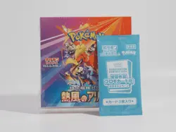 Pokemon Card Heat Wave Arena Booster Box Japanese With shrink and promo - Image 1