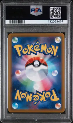 Greninja 339/S-P Illustration Contest 2022 S Promo Pokemon Japanese PSA 10 - Image 2