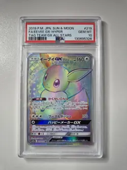 PSA 10 2019 Eevee GX #219 Japanese S&M Tag Team GX All Stars Pokemon GEM MINT - Image 1