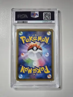 PSA 10 2019 Eevee GX #219 Japanese S&M Tag Team GX All Stars Pokemon GEM MINT - Image 2