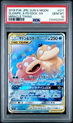 Slowpoke & Psyduck Gx 011/094 Miracle Twins Pokemon Japanese PSA 10 - Image 1