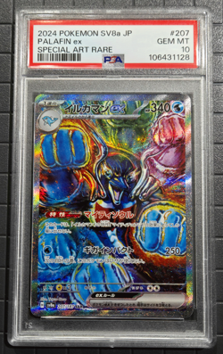 2024 Pokemon Palafin ex SAR 207/187 sv8a Terastal Festival Japanese PSA 10 - Image 1