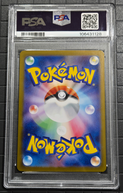 2024 Pokemon Palafin ex SAR 207/187 sv8a Terastal Festival Japanese PSA 10 - Image 2