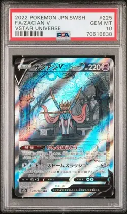 PSA 10 GEM MINT JAPANESE POKEMON 2022 ZACIAN V 225/172 VSTAR UNIVERSE S12a - Image 1