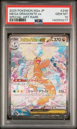 2025 POKEMON JPN M2A-MEGA DREAM EX SPECIAL ART RARE MEGA DRAGONITE EX PSA 10 - Image 1