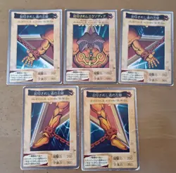 Yu-Gi-Oh! Card Exodia First Print Run 1998 Bandai Vintage Japanese. - Image 1