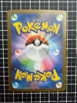 Pokemon Card Snorlax 143/165 Reverse Holo Japanese - Image 2