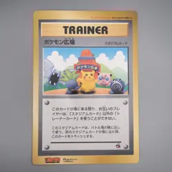 Pokemon Card Pikachu Pokemon Plaza Corocoro JUMBO Promo NM-EX Japanese JB120 - Image 1