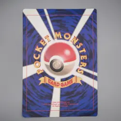 Pokemon Card Pikachu Pokemon Plaza Corocoro JUMBO Promo NM-EX Japanese JB120 - Image 2
