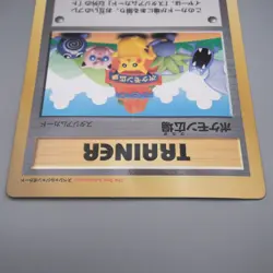 Pokemon Card Pikachu Pokemon Plaza Corocoro JUMBO Promo NM-EX Japanese JB120 - Image 3