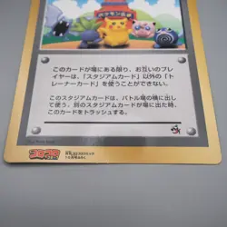 Pokemon Card Pikachu Pokemon Plaza Corocoro JUMBO Promo NM-EX Japanese JB120 - Image 4