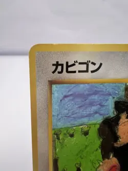 Pokemon Card Snorlax Vending Series 1 No.143 1998 Glossy Japanese - Image 2