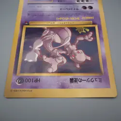Pokemon Card Mewtwo Strikes Back Corocoro Movie Promo JUMBO EX Japanese JB67 - Image 3