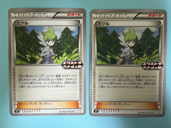 Pokemon Card 2set Wally 139/SV-P Extra Battle Day PROMO Japanese - Image 1