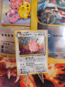 Pokemon Karte Card Clefairy Pixi Jungle Dschungel Holo Wotc japanese NM- Swirl - Image 1