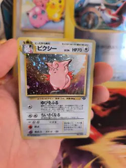 Pokemon Karte Card Clefairy Pixi Jungle Dschungel Holo Wotc japanese NM- Swirl - Image 5