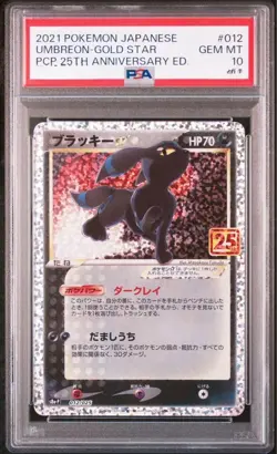 PSA 10 Umbreon Gold Star 012/025 25th Anniversary Promo Pokemon Card From Japan - Image 1