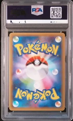 PSA 10 Umbreon Gold Star 012/025 25th Anniversary Promo Pokemon Card From Japan - Image 2