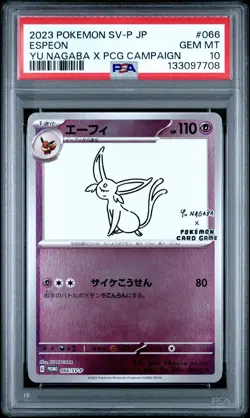 2023 POKEMON JPN SV-P PROMO YU NAGABA X POKEMON CARD GAME CAMPAIGN ESPEON PSA 10 - Image 1