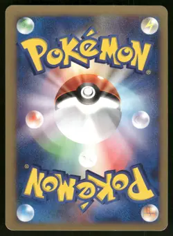 Jasmine's TM MP 112/141 VS Series 1st Edition Japanese Pokemon Card - Image 2