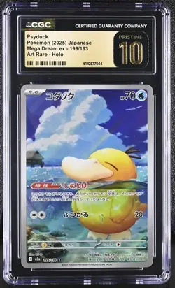 🦆🦆🦆 CGC 10 Pristine JAPANESE POKEMON 2025 Psyduck 199/193 Mega Dream ex M2a - Image 1