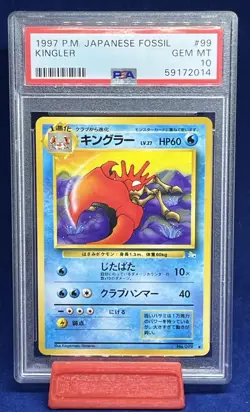 1997 POKEMON JPN FOSSIL #99 KINGLER PSA 10 - Image 1