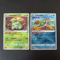 2pc Pokemon TCG Chinese Radiant Venusaur Blastoise- Ancient Roar&Future Flash LP - Image 1